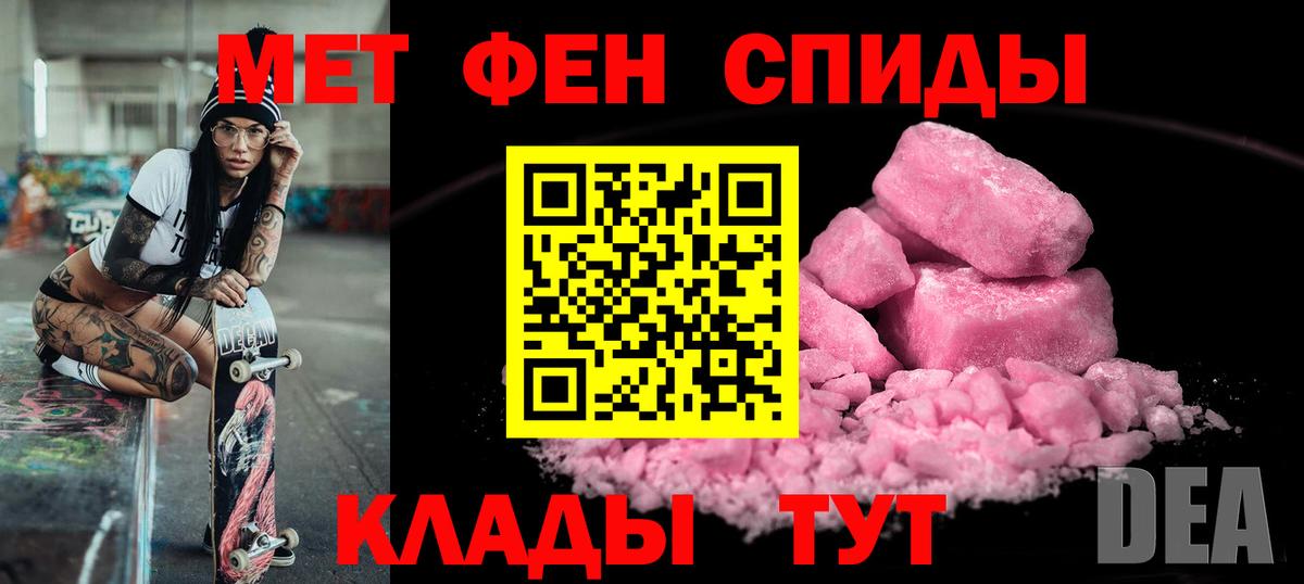 Ирбит  АМФЕТАМИН 97%  АМФЕТАМИН  Вход с VPN 