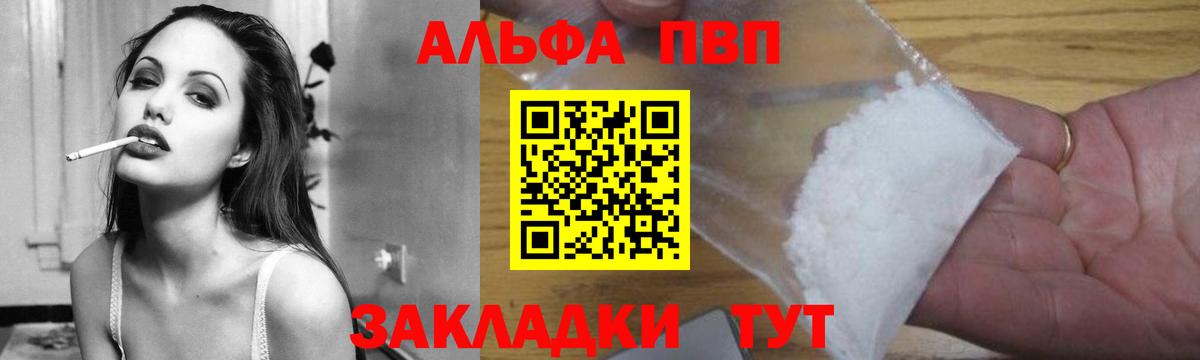 Ирбит  APVP СК КРИС  Вход с VPN  А ПВП Соль 