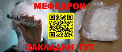 молекула духа Бугуруслан