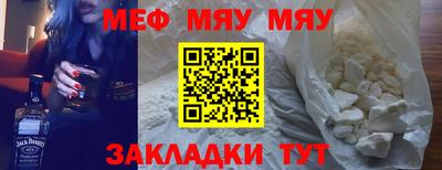 молекула духа Бугуруслан