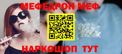 молекула духа Бугуруслан