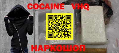 героин Бузулук