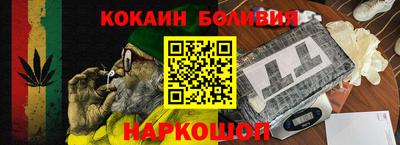 соль курить ск Беслан