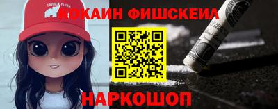 кристаллы Будённовск