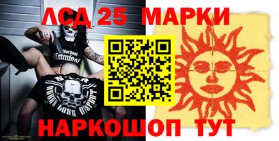 молекула духа Бугуруслан