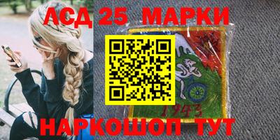 кристаллы Будённовск