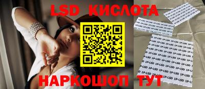кристаллы Будённовск