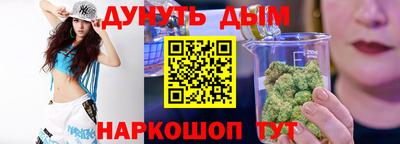 кристаллы Будённовск