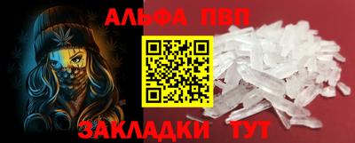 молекула духа Бугуруслан
