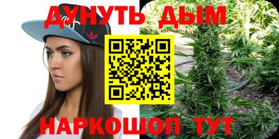 молекула духа Бугуруслан
