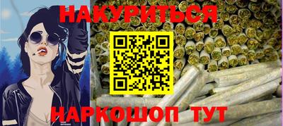кристаллы Будённовск