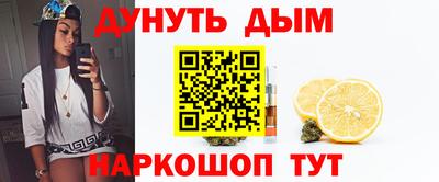 кристаллы Будённовск