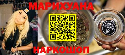 молекула духа Бугуруслан