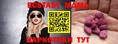 молекула духа Бугуруслан