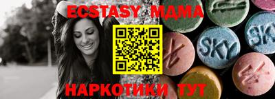 молекула духа Бугуруслан