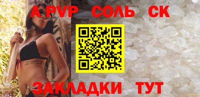 кристаллы Будённовск