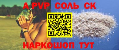 героин Бузулук