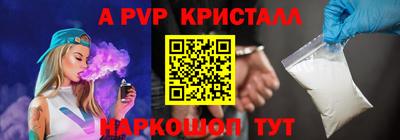 дживик Заволжье