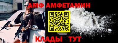 мяу мяу мука Бийск