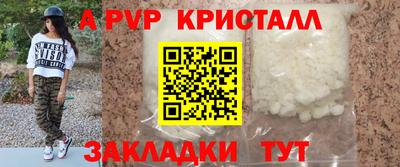 героин Бузулук