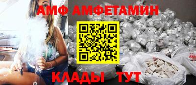 молекула духа Бугуруслан