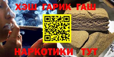 героин Бузулук