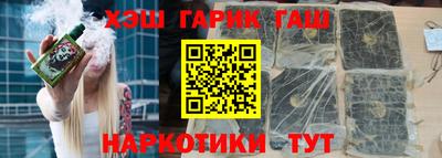 кристаллы Будённовск