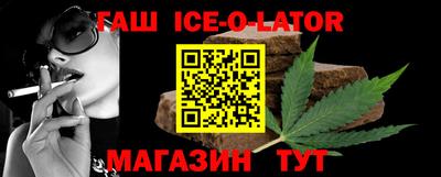 молекула духа Бугуруслан