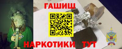кристаллы Будённовск