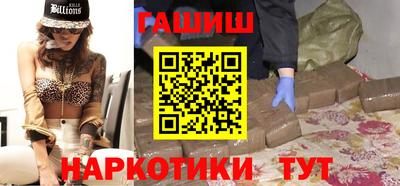 молекула духа Бугуруслан