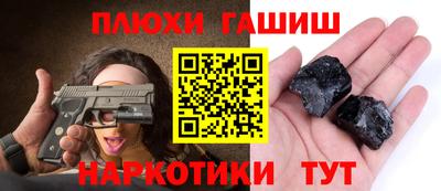 кристаллы Будённовск