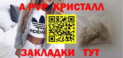 молекула духа Бугуруслан