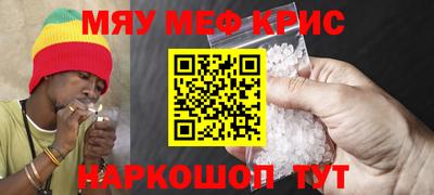 мескалин Заводоуковск