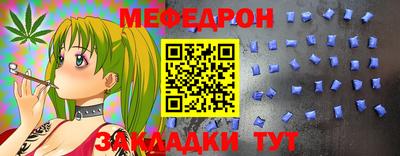 кристаллы Будённовск