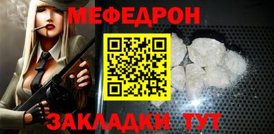 молекула духа Бугуруслан