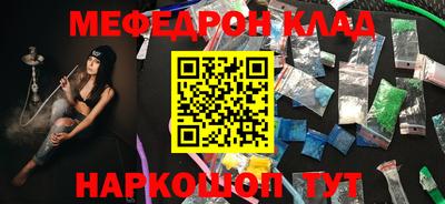 молекула духа Бугуруслан