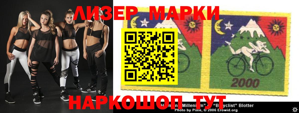 Лсд 25 экстази  LSD-25 экстази кислота  Лсд 25 экстази кислота  Вход с VPN  Ирбит 
