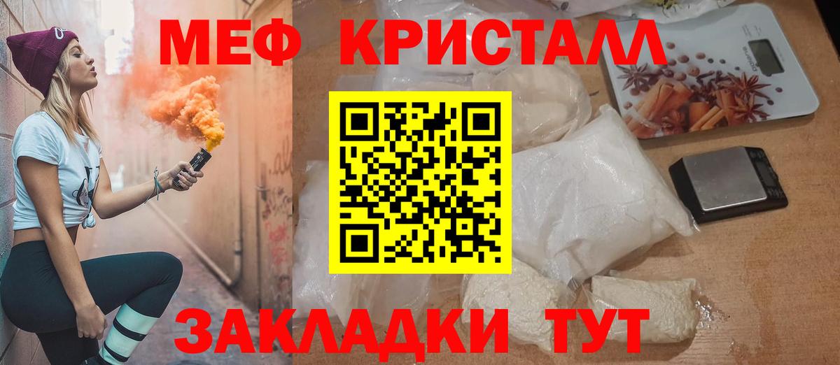 МЕФ  Ирбит