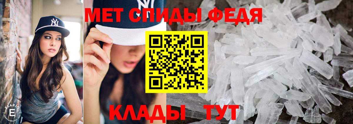 МЕТАМФЕТАМИН винт Ирбит