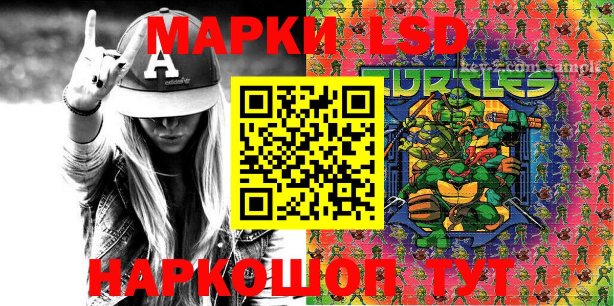 Наркотические марки 1500мкг Ирбит