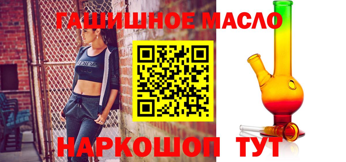 ТГК вейп  Дистиллят ТГК THC oil  Вход с VPN  Ирбит 