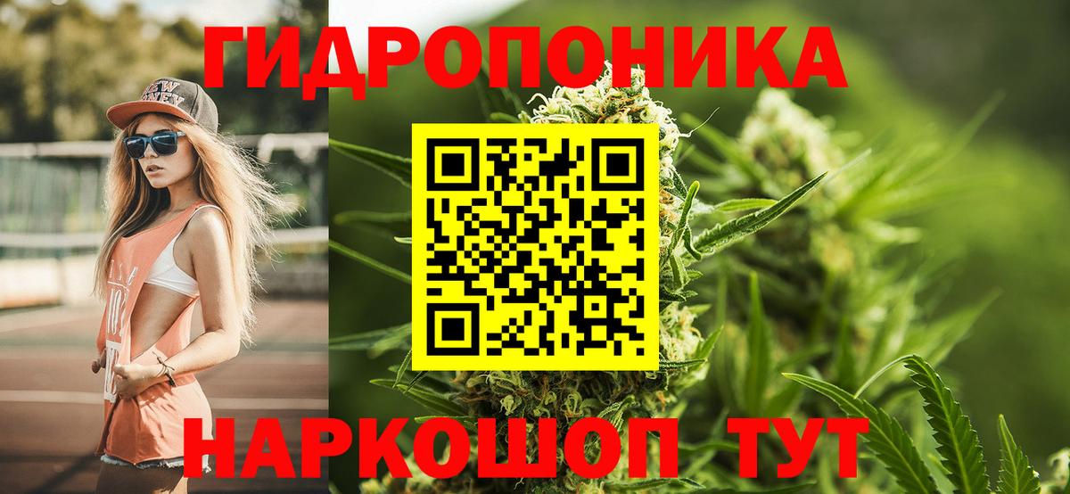 Cocaine  Alpha PVP СК кристаллы  Конопля  Бошки Шишки  Купить наркотики цена  Меф   Вход с VPN  NBOMe  Ирбит  Лсд 25  ГАШИШ  Гашиш 