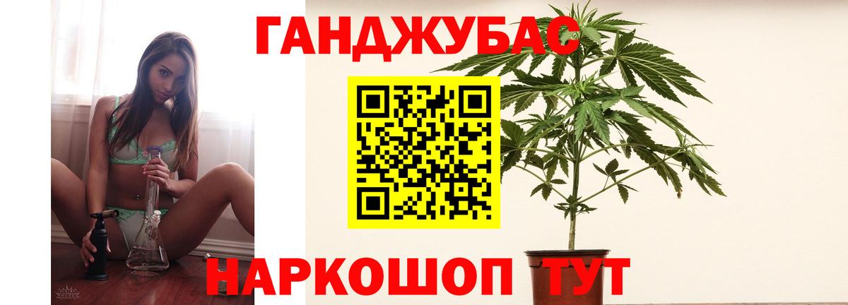Ирбит  Канабис AK-47  МАРИХУАНА сатива  Вход с VPN  Каннабис Amnesia  Канабис Bruce Banner 